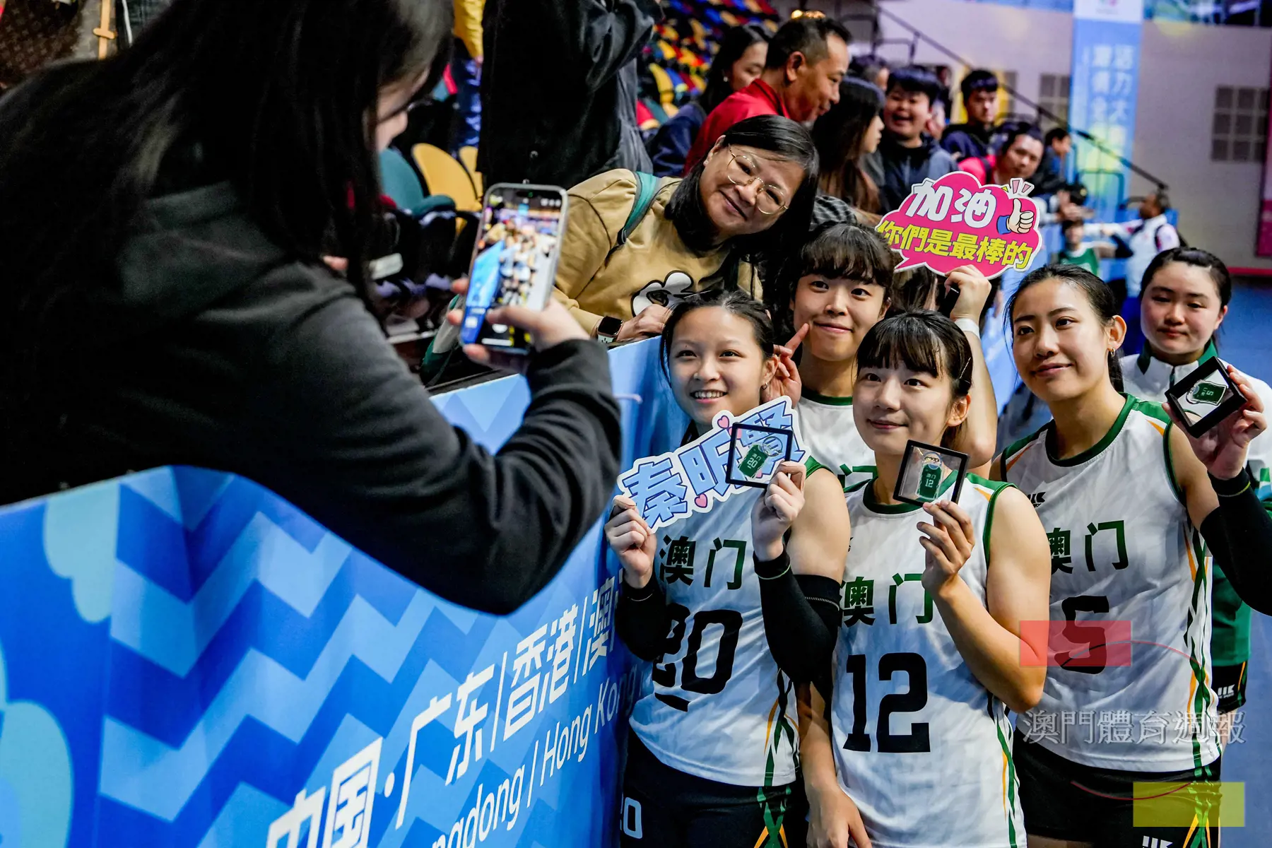 副4 澳門女排隊與支持者合影.jpg